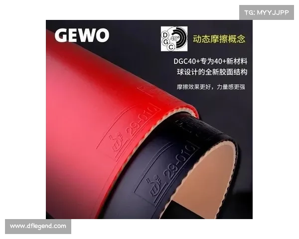 乒乓球板胶皮的选择与使用技巧解析提升球技的关键因素 乒乓球板胶皮的选择与使用技巧解析提升球技的关键因素